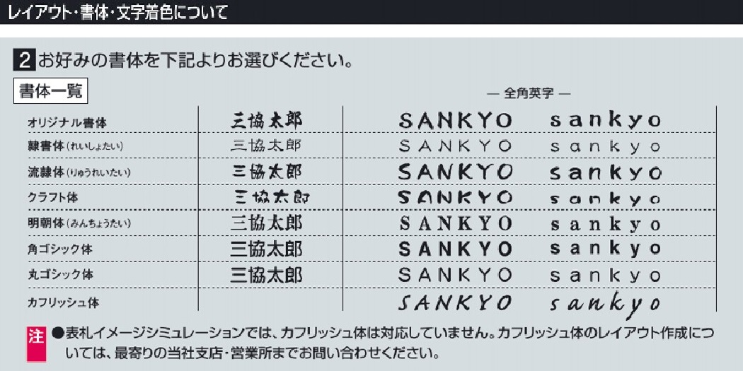 Sタイプ　カラーガラス　150角　GCR-1