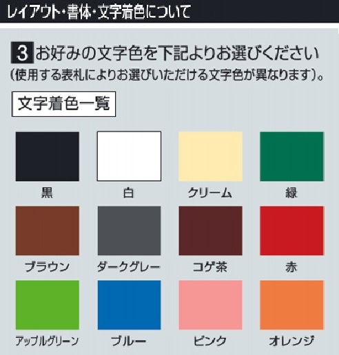 Sタイプ　ガラス　200角　G4