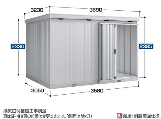 イナバ物置　フォルタ大型　FB-3630H(一般型)【耐】ハイルーフ