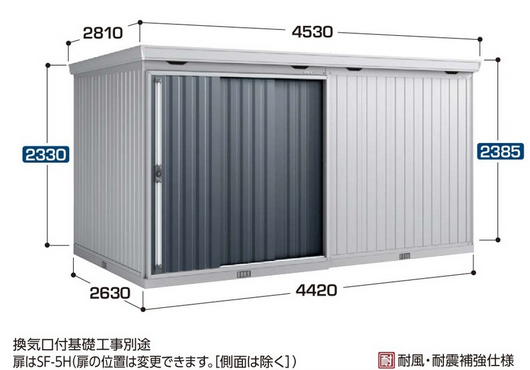 イナバ物置　フォルタ大型　FB-4426H(多雪型)【耐】ハイルーフ