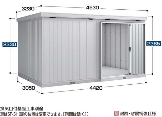 イナバ物置　フォルタ大型　FB-4430H(一般型)【耐】ハイルーフ