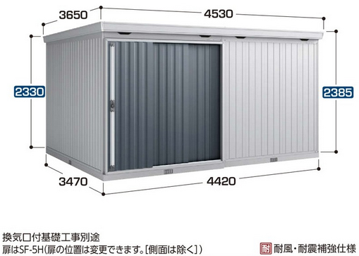 イナバ物置　フォルタ大型　FB-4435H(一般型)【耐】ハイルーフ
