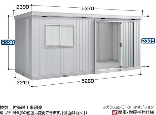 イナバ物置　フォルタ大型　FB-5222H(一般型)【耐】ハイルーフ