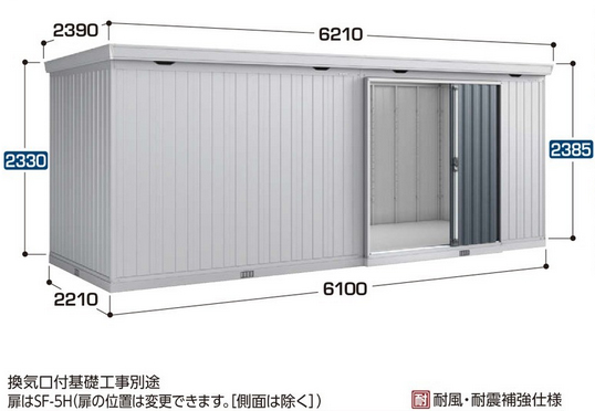 イナバ物置　フォルタ大型　FB-6122H(一般型)【耐】ハイルーフ