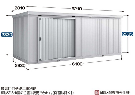 イナバ物置　フォルタ大型　FB-6126H(多雪型)【耐】ハイルーフ