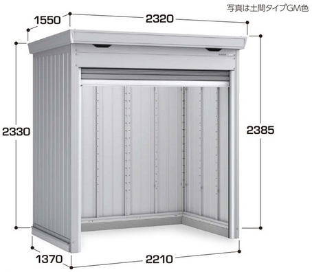 イナバ物置　シャッター式物置ドマール　FF-2214HD　土間タイプ