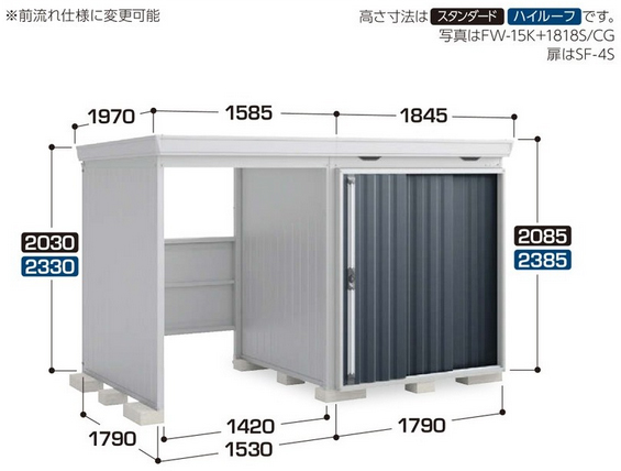 イナバ物置　フォルタ ウィズ 右側スペース型 FW-1818+15KS(多雪型) スタンダード