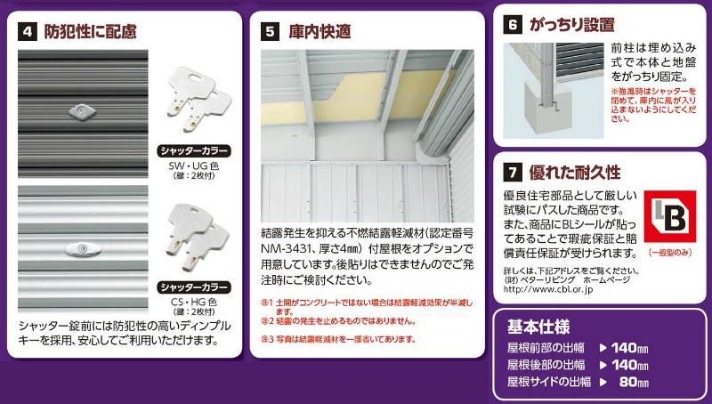 爆安プライス エクステリアのキロ 店 配送は関東 東海限定 イナバ物置 ガレーディア GRN-3662JL-2 一般型 2連棟タイプ シャッター車庫 ガレージ
