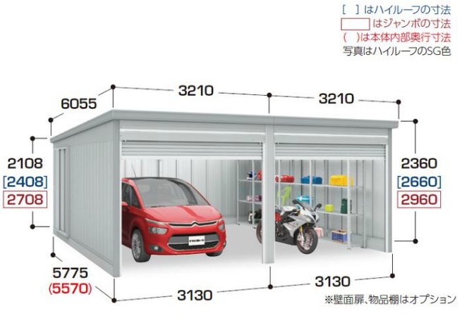 イナバガレージ　ガレーディア　GRN-3157SL-2（豪雪地型）　スタンダード　[2台収納タイプ]