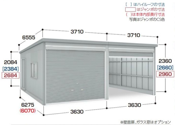 有名な高級ブランド エクステリアのキロ 店 配送は関東 東海限定 イナバ物置 ガレーディア GRN-3662JL-2 一般型 2連棟タイプ  シャッター車庫 ガレージ