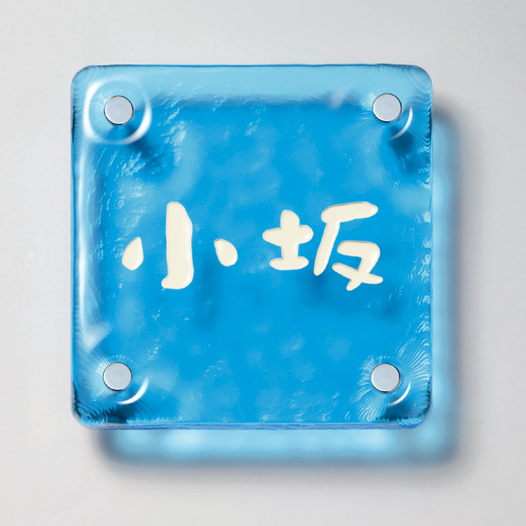 江戸硝子サイン　１５０角タイプ　薄瑠璃色　自由彫り込みタイプ