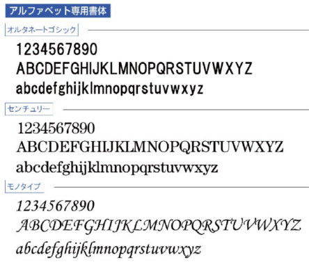 江戸硝子サイン　楕円形タイプ　桜色　パターン選択タイプ