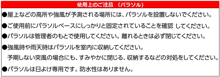 タカショー サイドポール パラソル300 ブラウン ACT-03BR