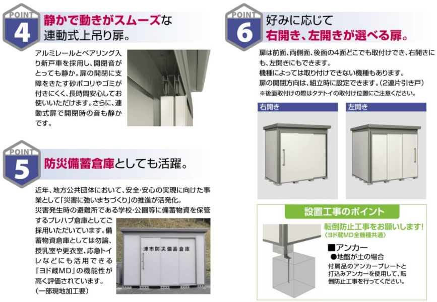 ヨドコウ ヨド蔵SA喫煙所仕様スチール床タイプ ▽202-3174 DZB-2925HESA 1台