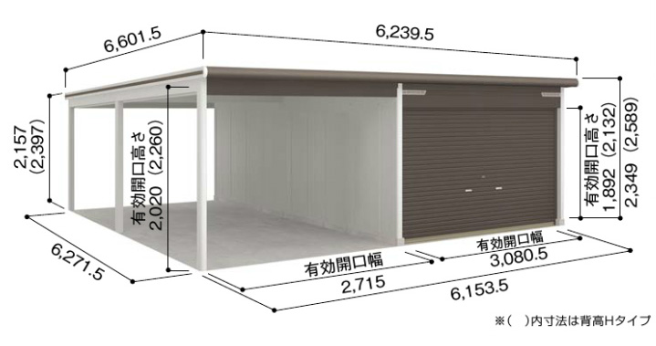 ヨド物置 VGC-336262H ラヴィージュlll 背高Hタイプ 一般型 スミ ※受注生産品[§♪△] 価格比較