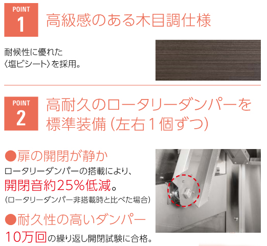 ダイケン物置 クリーンストッカー CKS-1307-MS『ゴミ袋（45L）目安 17