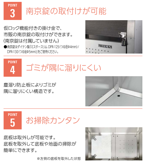 マントルピースSb型(mintgreen)＋両袖収納 送料込 組立タイプ マントルピース ディスプレイラック 3段 ホワイト 7276759│【公式
