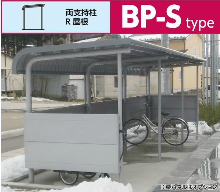 イナバ自転車置場 両支持柱 基本棟 基礎(埋め込み方式) 多雪地BP-24SU