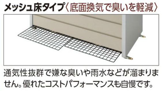 イナバ物置 ダストボックス・ミニ DBN-126M (メッシュ床)『ゴミ袋（45L