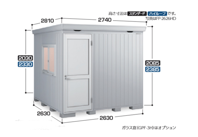 イナバ物置 フォルタ プラス FP-2626ST(多雪型)扉タイプ スタンダード