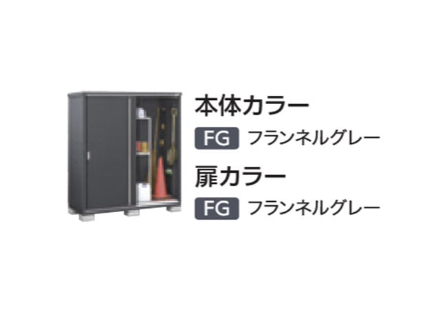 イナバ物置　 シンプリー［MJX／MJX-F］ | イナバ物置