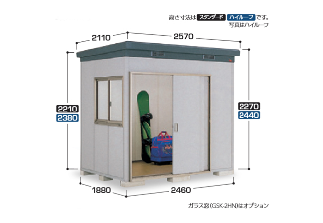 イナバ物置 ナイソー SMK-47SN | セイリーハウス マツモト物置ONLINE STORE イナバ物置 ナイソー SMK-47SN | セイリーハウス マツモト物置ONLINE STORE