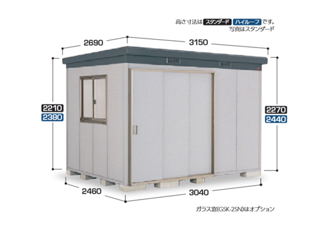 イナバ物置 ナイソー SMK-75SN(多雪地型) | セイリーハウス マツモト