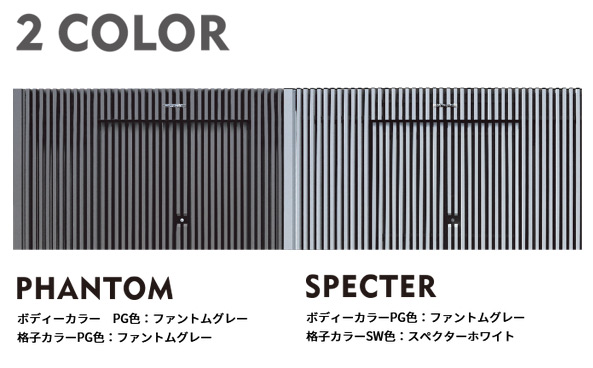 マツモト物置 PHANTOM【組立完成価格】 | セイリーハウス マツモト物置