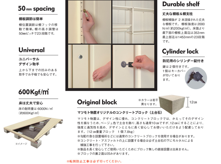 マツモト物置 MN-2610【組立完成価格】 | セイリーハウス マツモト物置