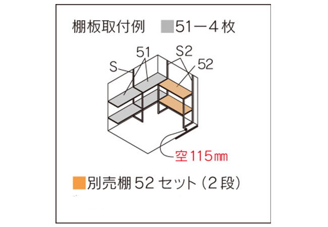 マツモト物置 MN-1818【組立完成価格】 | セイリーハウス マツモト物置