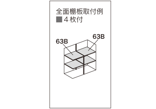 マツモト物置 NT-157D 全面棚タイプ【組立完成価格】 | セイリーハウス