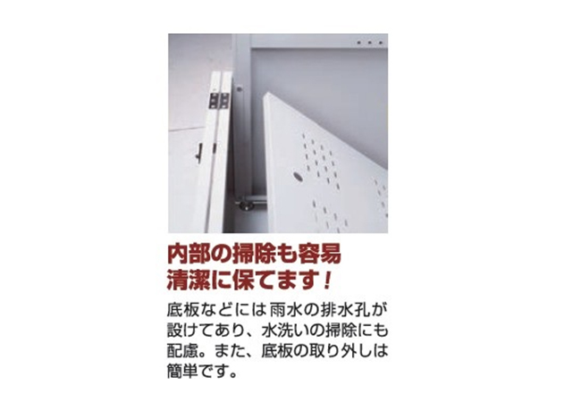 マツモト物置 ゴミ収集庫 SBA-400【在庫限り】 | セイリーハウス