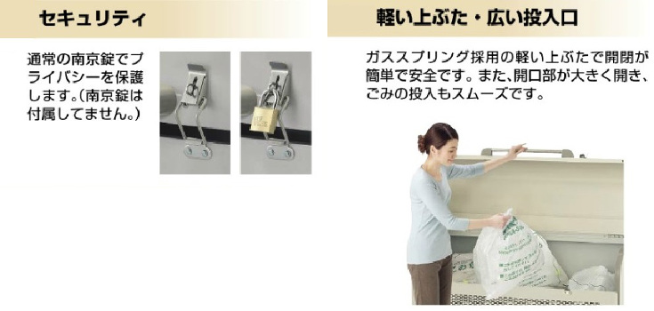 ヨド物置 ダストピットUタイプ（DPU型） DPUB-500『ゴミ袋（45L）目安 