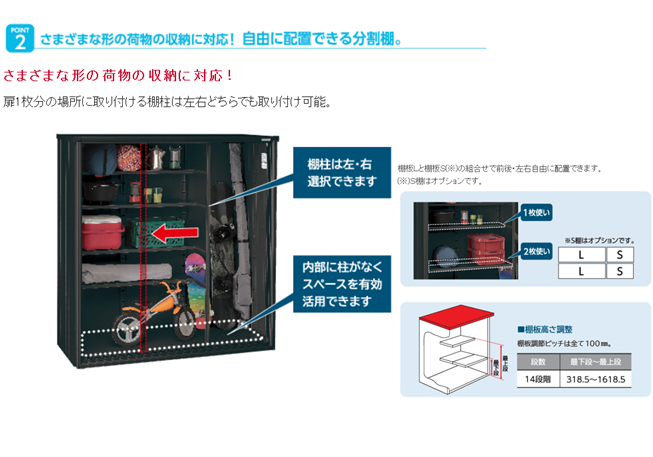 ヨド物置 BLACKエスモ ESF-2109A-BK | セイリーハウス マツモト物置
