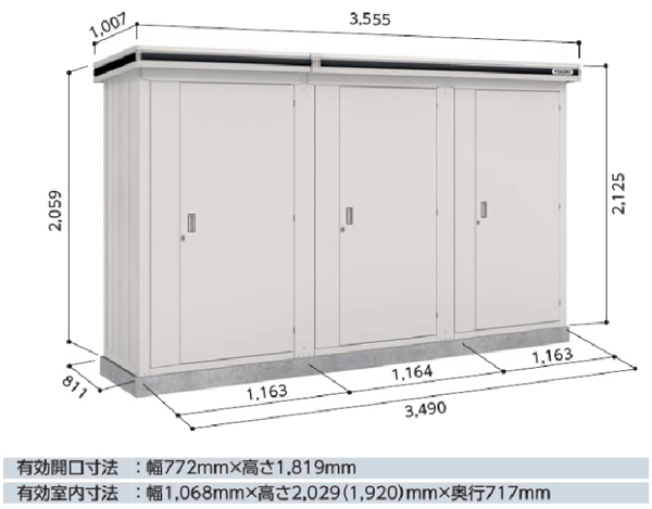 ヨド物置 エルモ 連続型物置 LLD-1108(一般・豪雪共用型) 基本棟(2棟分