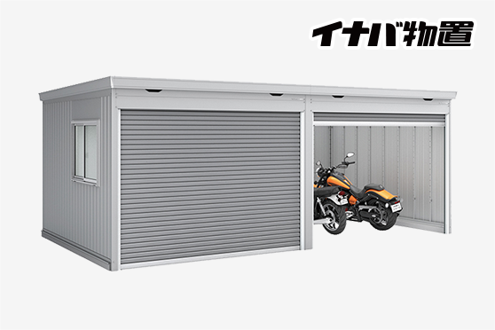 組み立てシャッター物置 多目的万能物置 シャッター仕様(間口1600×奥行3000mmタイプ) ダイマツ