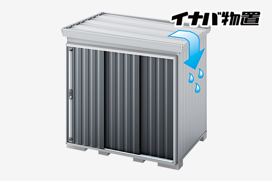 屋根傾斜変更タイプ | セイリーハウス マツモト物置ONLINE STORE