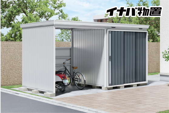 開放スペース併設物置 | セイリーハウス マツモト物置ONLINE STORE 開放スペース併設物置 | セイリーハウス マツモト物置ONLINE STORE