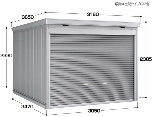 イナバ物置　シャッター式物置ドマール　FF-3035HY　床付タイプ
