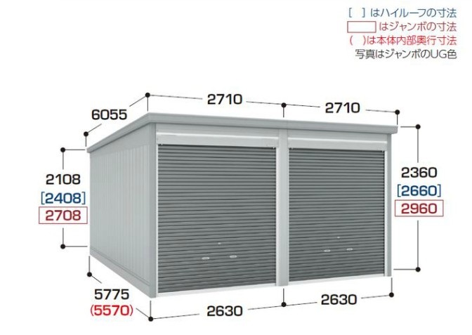 イナバガレージ ガレーディア GRN-2657SL-2 スタンダード [2台収納タイプ]の販売・設置なら | 365日最速対応【セイリーハウス】