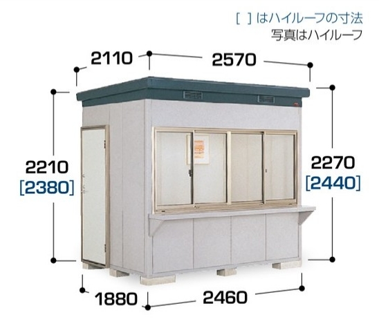 イナバ物置　ナイソー　SMK-47SGMN