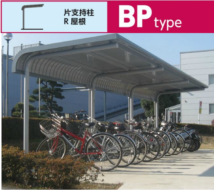 イナバ　片支持柱 追加棟(2棟目以降) 基礎(プレート方式)　BP-24PL