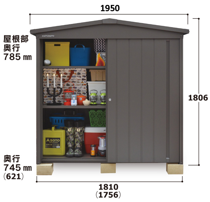 マツモト物置　NT-187DN　たて長収納タイプ