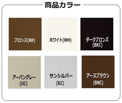 レボリューA 2階 R型 関東間・出幅移動式(１間６尺)ポリカ(かすみ調)屋根パネル